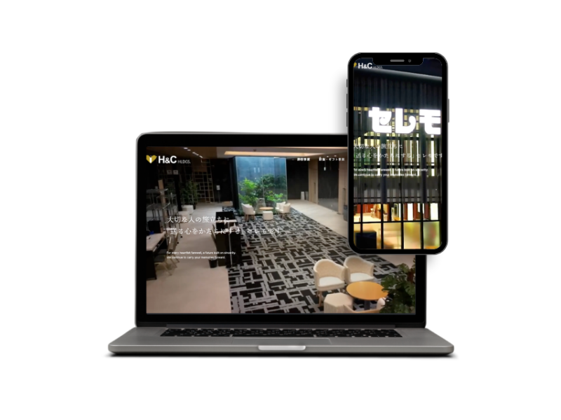 H&Cホールディングス様 公式コーポレートサイト・WordPressリニューアル